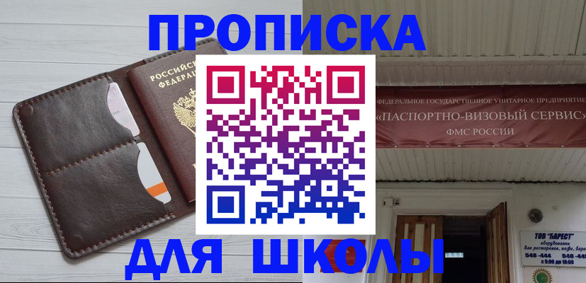 временная регистрация надежно в Великом Новгороде